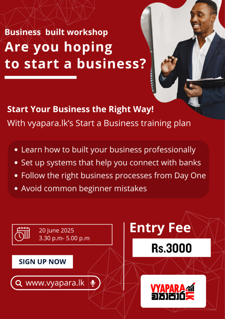 ඔබේ ව්‍යාපාරය වෘත්තියමය ලෙස සූදානම් කරගන්න