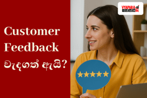 A realistic photograph of a South Asian woman sitting at a desk, reviewing customer feedback on a laptop, surrounded by packaging materials and a notebook, in a home business setting. customer feedback