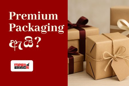 Packaging Psychology