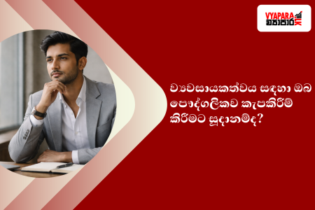 business | showing a thoughtful South Asian male entrepreneur seated near a window in a modern workspace, symbolising readiness, responsibility, and the personal, financial, and family sacrifices involved in entrepreneurship.