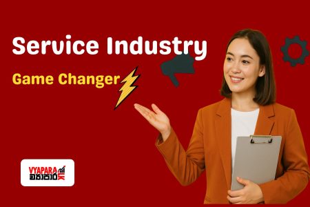 service industry