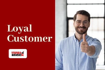 trust ladder and loyal customer