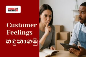 empathy marketing