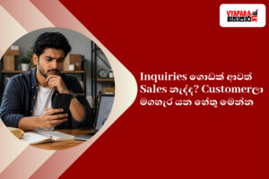 Customer | Sri Lankan entrepreneur analysing customer inquiries on a black smartphone while viewing low sales data on a laptop in a modern workspace