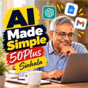 AI Made Simple 50 Plus