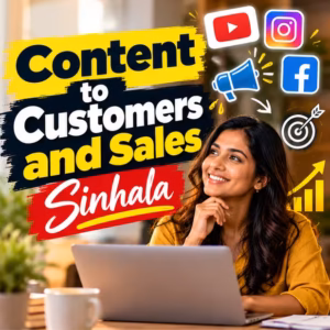 Content to Customer and Sales
