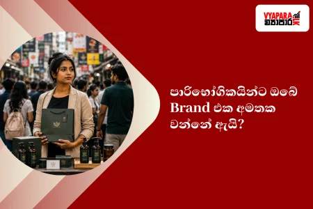 brand identity | Sri Lankan entrepreneur standing confidently with branded products in a crowded marketplace, showing the importance of strong brand identity and standing out from competitors.